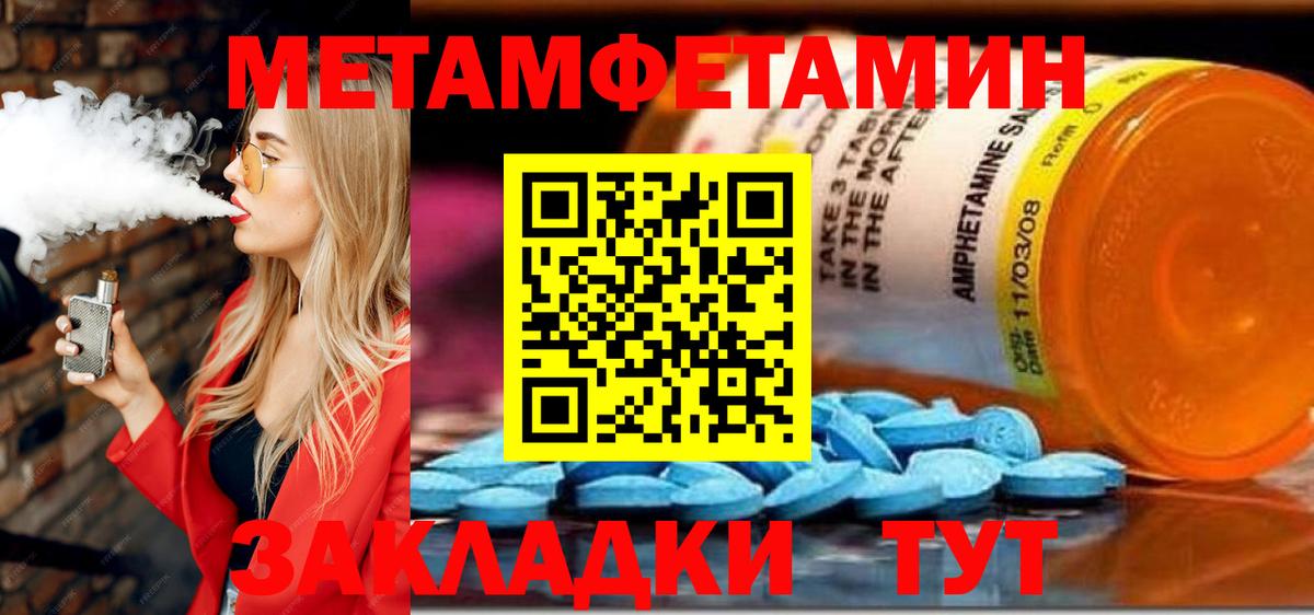 Amphetamine  Amphetamine VHQ  Amphetamine  Вход с VPN  Партизанск 