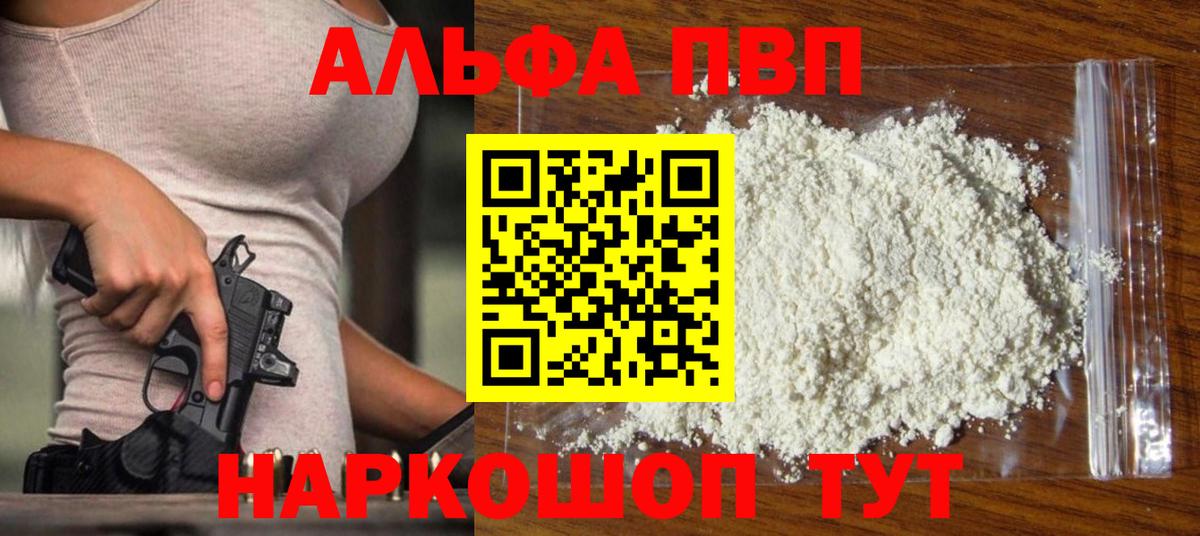 APVP СК Партизанск