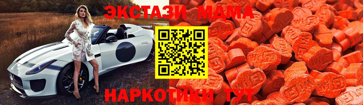 Экстази TESLA Партизанск