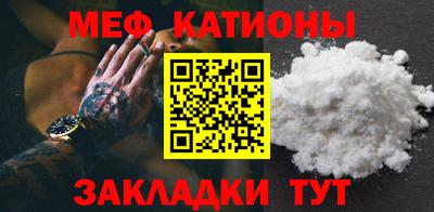 МДМА Сланцы