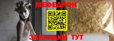 МДМА Сланцы