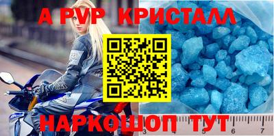 каннабис Старая Купавна
