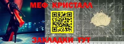 мдма Ставрополь
