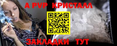 круглые Славгород