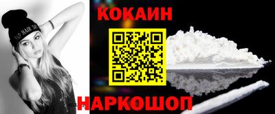 мдма Ставрополь