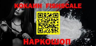 МДМА Сланцы