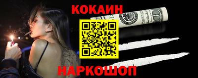 мдма Ставрополь
