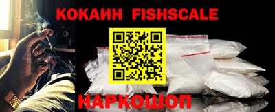 мдма Ставрополь