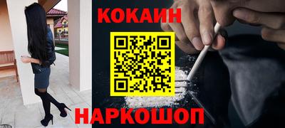 каннабис Старая Купавна