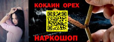 мдма Ставрополь