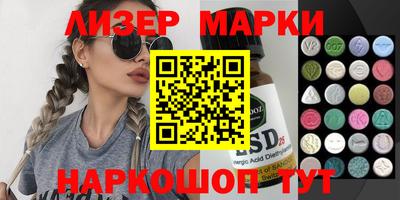 каннабис Старая Купавна