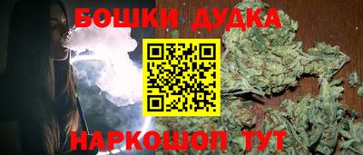 МДМА Сланцы
