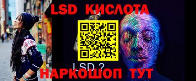 круглые Славгород