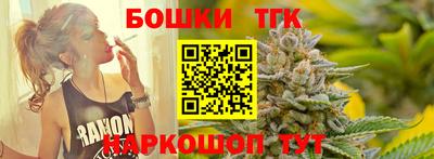 каннабис Старая Купавна