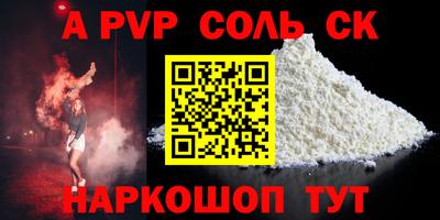 мдма Ставрополь