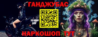 молекула духа Славянск-на-Кубани