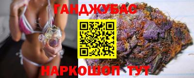 молекула духа Славянск-на-Кубани