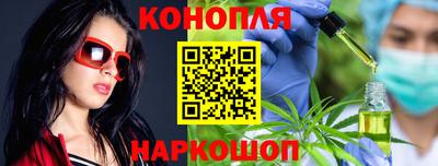 молекула духа Славянск-на-Кубани