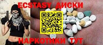 круглые Славгород