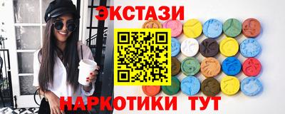 каннабис Старая Купавна