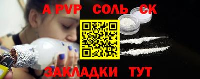 каннабис Старая Купавна