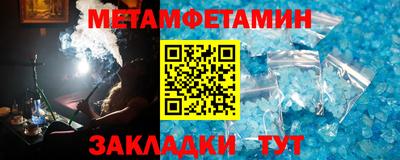 мдма Ставрополь