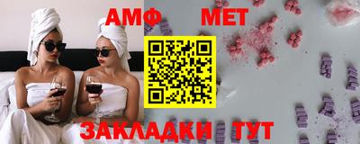 мдма Ставрополь