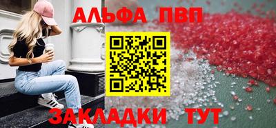 мдма Ставрополь
