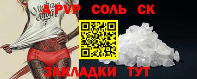 каннабис Старая Купавна
