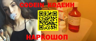 каннабис Старая Купавна