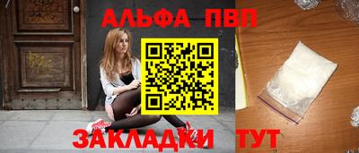 мдма Ставрополь