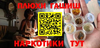 МДМА Сланцы