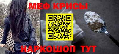 каннабис Старая Купавна