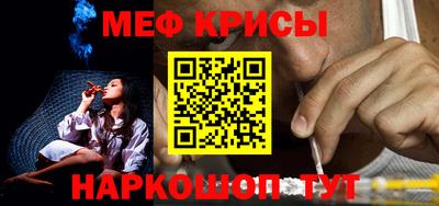 молекула духа Славянск-на-Кубани