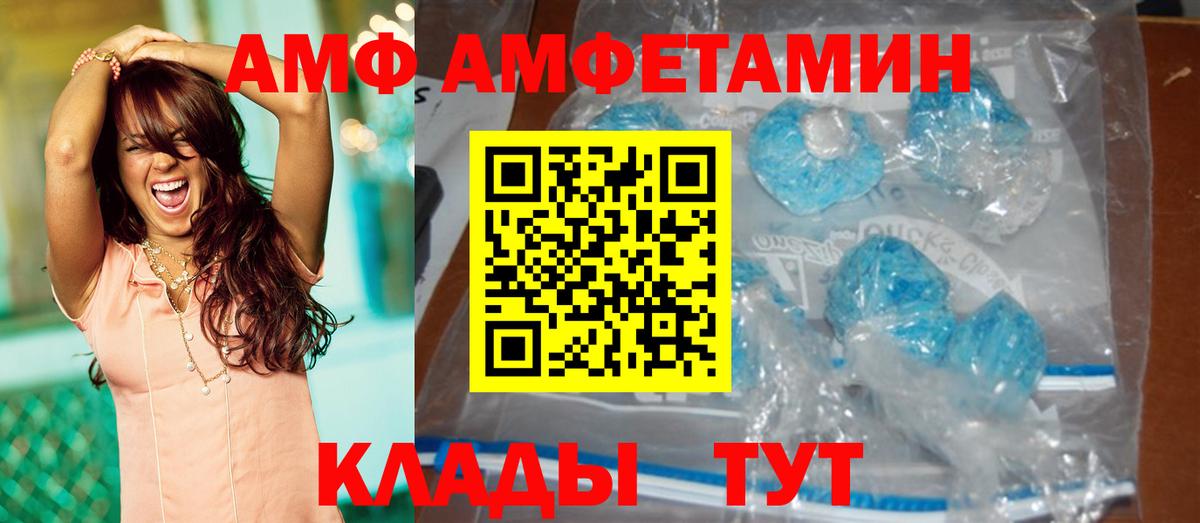 Метамфетамин витя  Метамфетамин  Партизанск  Вход с VPN 