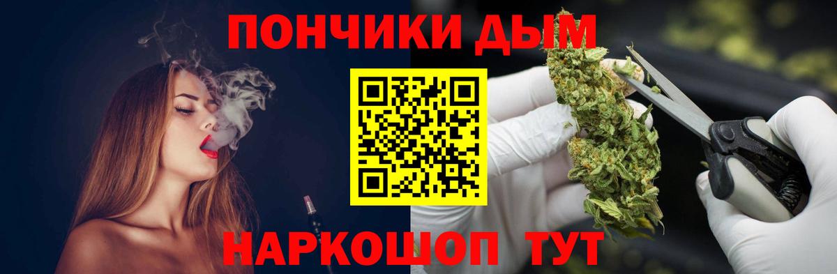 Марихуана Ganja Партизанск