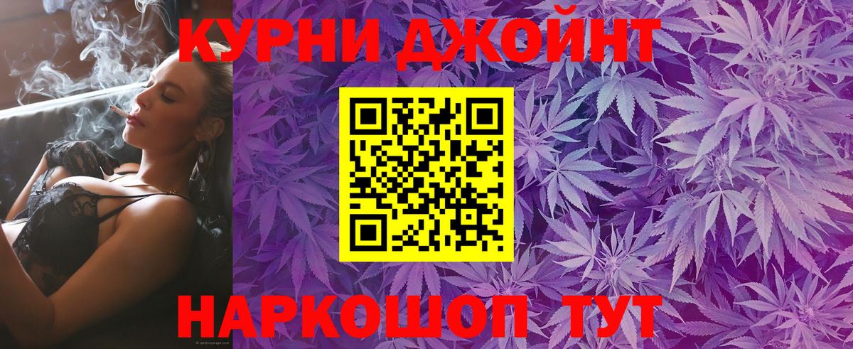 Шишки марихуана план  Вход с VPN  Марихуана Amnesia  Партизанск  Шишки марихуана семена 